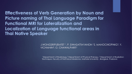Effectiveness of Verb generation by noun and