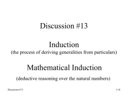 13-Induction