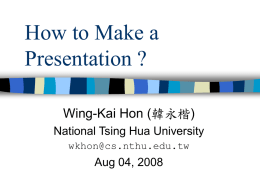 How to Make a Presentation ?