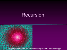 recursion2