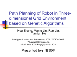 Path Planning of Robot in Three-dimensional Grid