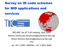Survey on existing ID schemes