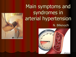 07_Main symptoms and syndromes in arterial hypertension
