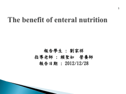 The benefits of enteral nutrition