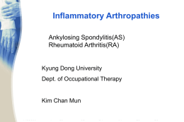 A seronegative(음성혈청반응), progressive inflammatory disease