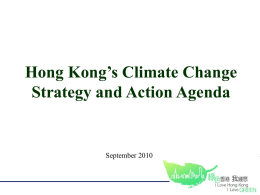 Climate Change Strategy (Vincent Cheung)