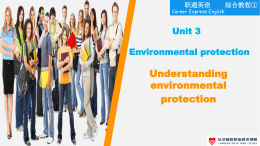 Intensive Study- Learn to voice your opinions about the environment