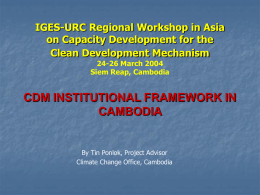 On-going effort by a Cambodian expert to apply the GPG