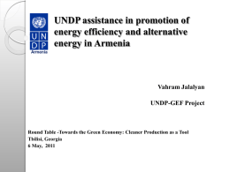 UNDP/GEF Project