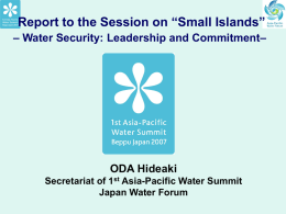 Session on “Small Islands” - 5th World Water Forum Content