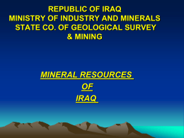 جمهورية العراق وزارة الصناعة والمعادن ا