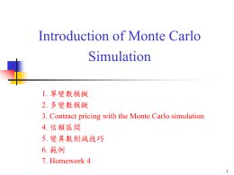 do simulation monte carlo with excel