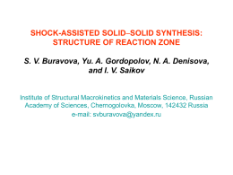 SHOCK-ASSISTED SOLID  SOLID SYNTHESIS: STRUCTURE OF