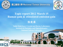 投影片 1 - National Taiwan University