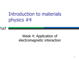 GUIDANCE *Introduction to materials physics