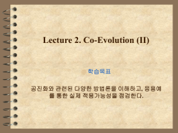 Lecture 2. Co-Evolution