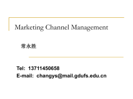 5. channel manager