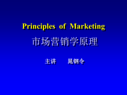Part 1 Understanding of Marketing