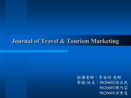 Journal of Hospitality & Leisure Marketing