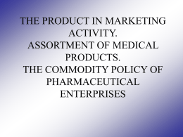 the product in marketing activity. assortment of medical products. the