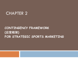strategic sports marketing process