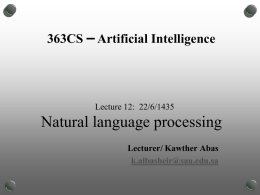 Introduction to Natural Language Understanding