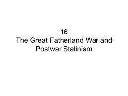 Great Fatherland War and Late Stalinism