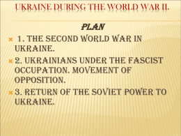 Ukraine during the World War II