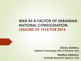 war as a factor of ukrainian national consolidation:lessons of 1914