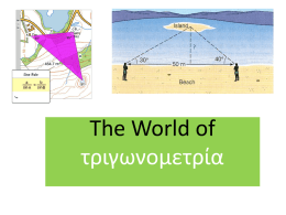 The World of Trigonometry