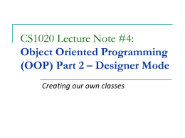 OOP Part 2: Designer Mode