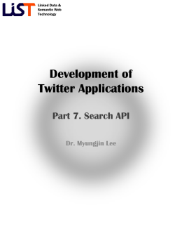 Development of Twitter Applications Part 4. Timeline