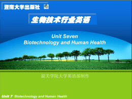 Unit 7 Biotechnology and Human Health
