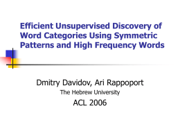 Efficient Unsupervised Discovery of Word Categories Using