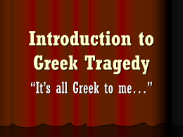 Introduction to a Greek Tragedy