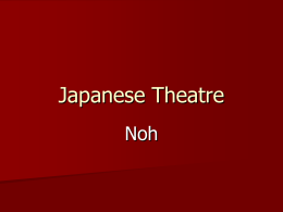Japanese Theatre - Paintsville Independent Schools