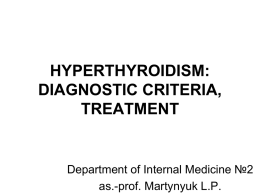 HYPERTHYROIDISM: DIAGNOSTIC CRITERIA, TREATMENT.