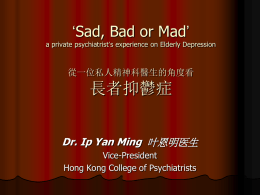 私人精神科醫生分享處理長者抑鬱的經驗Sad, Bad or Mad