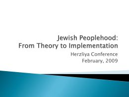 Jewish Peoplehood: From Theory to Implementation