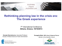 Rethinking Planning Law – Greek-Case