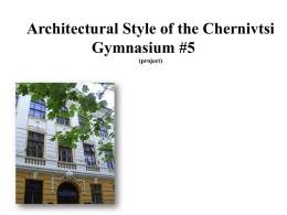 Architectural Style of the Chernivtsi Gymnasium #5