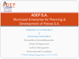 ADEP SA Municipal Enterprise for Planning