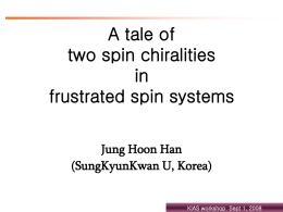A tale of two spin chiralities in frustrated spin systems