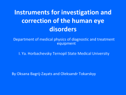 10_Instruments for research and correction of the human eye