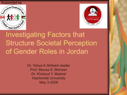 Investigating Factors that Structure Societal Perception