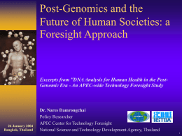 Post-Genomics and the Future of Human Societies: A Foresight