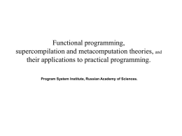 Functional programming, supercompilation and