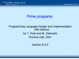한국어에 기반한 인터넷 지식 정보의 지능적 통합 기술 개발