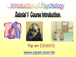 T1_Course_introduction_(2009-1)