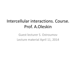 Intercellular interactions. Course. Prof. A.Oleskin